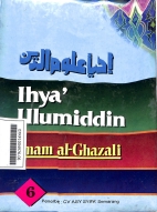 Terjemah Iḥyāʾ ʿUlūm al-Dīn      إحياء علوم الدين