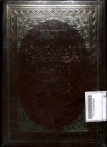 Al-Tarbiyyah Al-Islamiyah Surat Ali Imron=التر بية الا سلا مية في سورةال عمران
