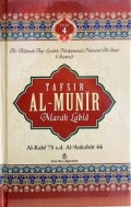Tafsir Al-Munir (Marah Labid) Jilid 4: Al-Kahf 75 s.d Al-'Ankabut 44
