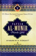 Tafsir Al-Munir (Marah Labid) Jilid 5: Al'Ankabut 45 s.d. Al-Jasiyah 37