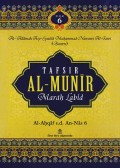 Tafsir Al-Munir (Marah Labid) Jilid 6: Al-Ahqaf s.d An-Nas 6