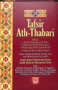 Tafsir Ath-Thabari  Jilid 25 (TERJEMAH)
