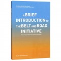 A Brief Introduction To The Belt And Road Initiative
