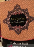 Al-Quran dan Terjemahannya: Bahasa Bali