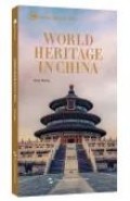 World Heritage  in China