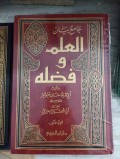 Jāmi‘ Bayān al-‘Ilm wa Faḍlih, Juz 1 ( جامع بيان العلم وفضله )