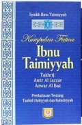Kumpulan Fatwa Ibnu Taimiyyah Jilid 1 (Pembahasan Tentang: Tauhid dan Rububiyyah)