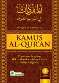 Kamus Al-Qur'an Jilid 1=ألمفردات فى غر ىبالقران
