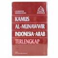 Al-Munawwir : Kamus Arab-Indonesia=المنور