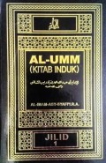 Al-Umm (الأمّ)