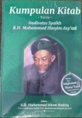 Kumpulan Kitab: Kitab Irsyadu Sary=إرشاد الساريي : في جمع مصنقات الشيخ هاشم أشعري