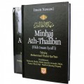 Minhaj Ath-Thalibin (fikih Imam Syafi'i) juz 1