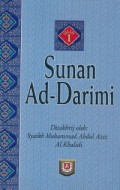 Sunan Ad-Darimi=سنن الدارمي