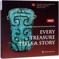 Every Treasure Tells A Story (Season 1)