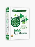 Tafsir Juz Amma=تفسيرجزءعم