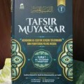 Tafsir Muyassar : Memahami Al Quran dengan Terjemahan dan Penafsiran paling mudah Surat Al fatihah sd. Maryam Jilid 1=التفسيرالميسر