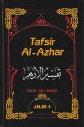 Tafsir al-Azhar  edisi lux=تفسىراللأزهر