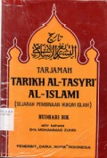Tarjamah tarikh al-Tasyri' al-Islami ( sejarah pembinaan hukum Islam )