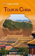 Tour in China : A Travel Guide