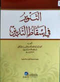 At-tanwir fi isqat at-tadbir=التنوير فياسقا طا لتدبي