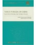 Yasuo Fukuda on China : Eastern Wisdom and World Peace