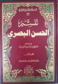 Tafsir Al-Hasan Al-Basry (Jilid 1)=تفسيرالحسنالبصري