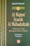 Al Majmu' Syarah Al Muhadzdzab Jilid 32, Pembahasan: Pengakuan