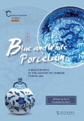 Blue and White Porcelain : A Masterpiece in the History of Chinese Porcelain