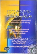 bughyah mustarsyidin=بغيت الست شلين