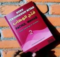 Buku terjemahan kitab Fatḥu Al-Wahhab 2=فتح الوهاب
