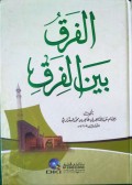 Al-Farq Bayn Al-Firaq=الفق بينا لفق