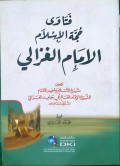 Fatāwā Ḥujjat al-Islām al-Imām al-Gazālī ( فتاوى حجة الإسلام الإمام الغزالي )