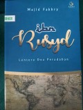 Ibn Rusyd : Lentera Dua Peradaban