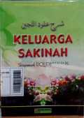 Syarh uqudullijain ; keluarga sakinah=شرح عقود،اللجين