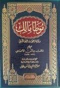 Al-Muwaththo Malik Riwayat Yahya Bin Yahya Al Laitsi =  موطأ الإمام مالك