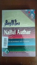 Nail al-Auṭār نَيْلُ الأَوْطَار Jil. 8