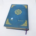 Tafsir qur'an karim=القران الكريم