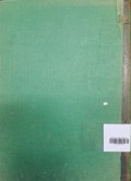تتفسير القاسيمى=tafsir al-Qosim juz 5