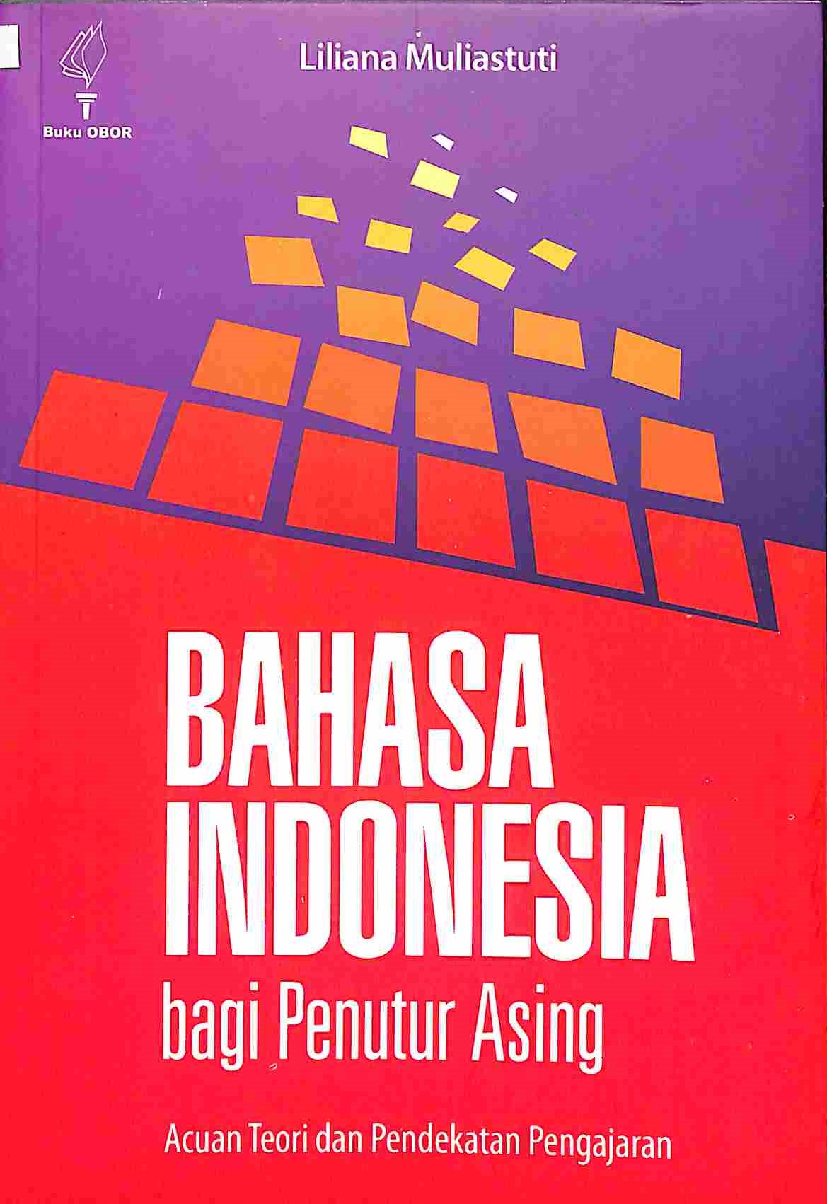 Sampul Ilmu Fikih