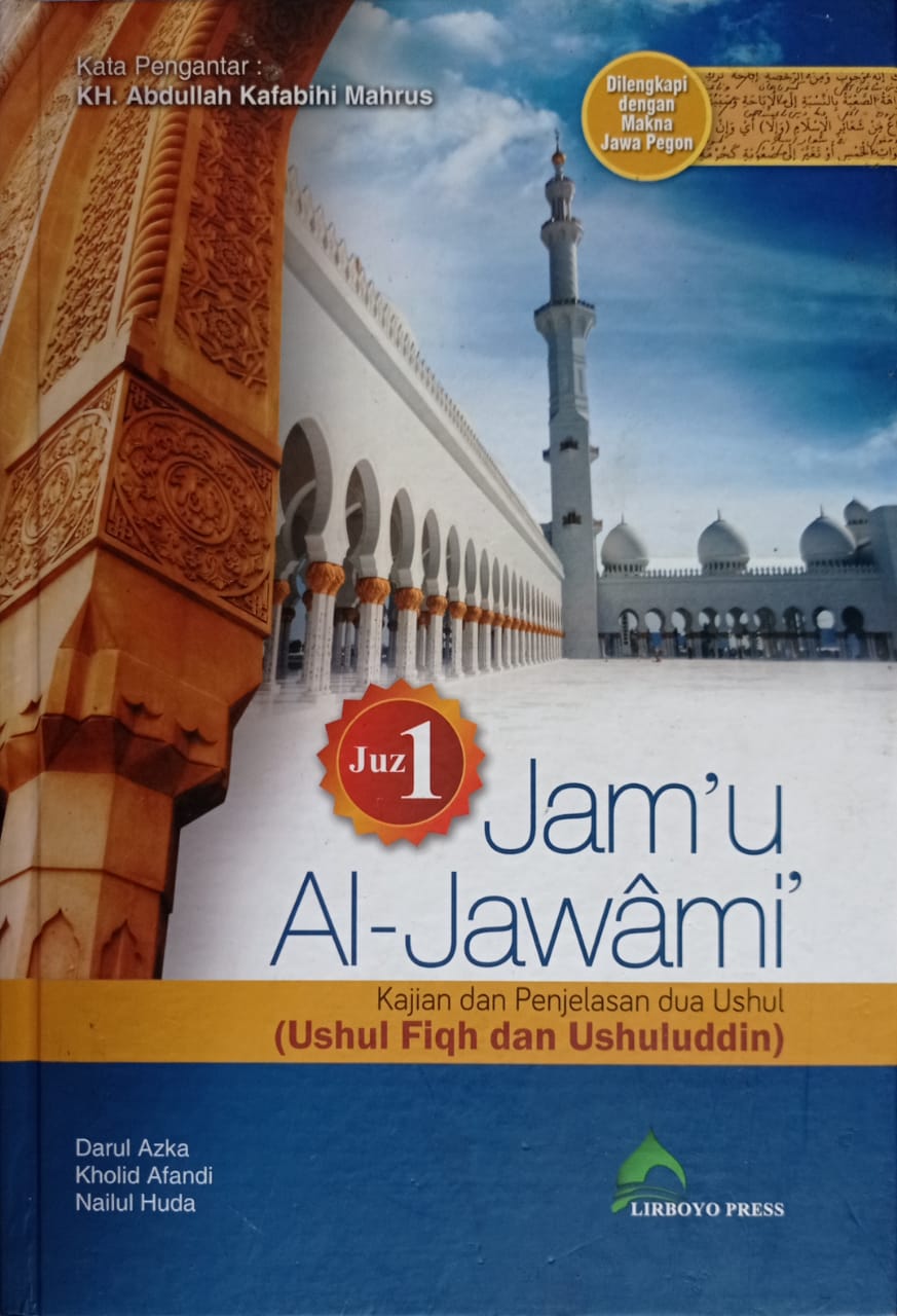 Sampul Jam'u al-Jawami : kajian dan penjelasan dua ushul ( ushul Fiqh dan Ushuluddin) juz 1