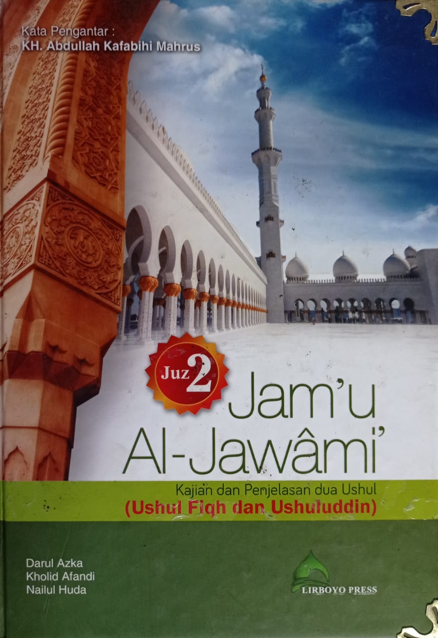 Sampul Jam'u al-Jawami : kajian dan penjelasan dua ushul ( ushul Fiqh dan Ushuluddin) Juz 2