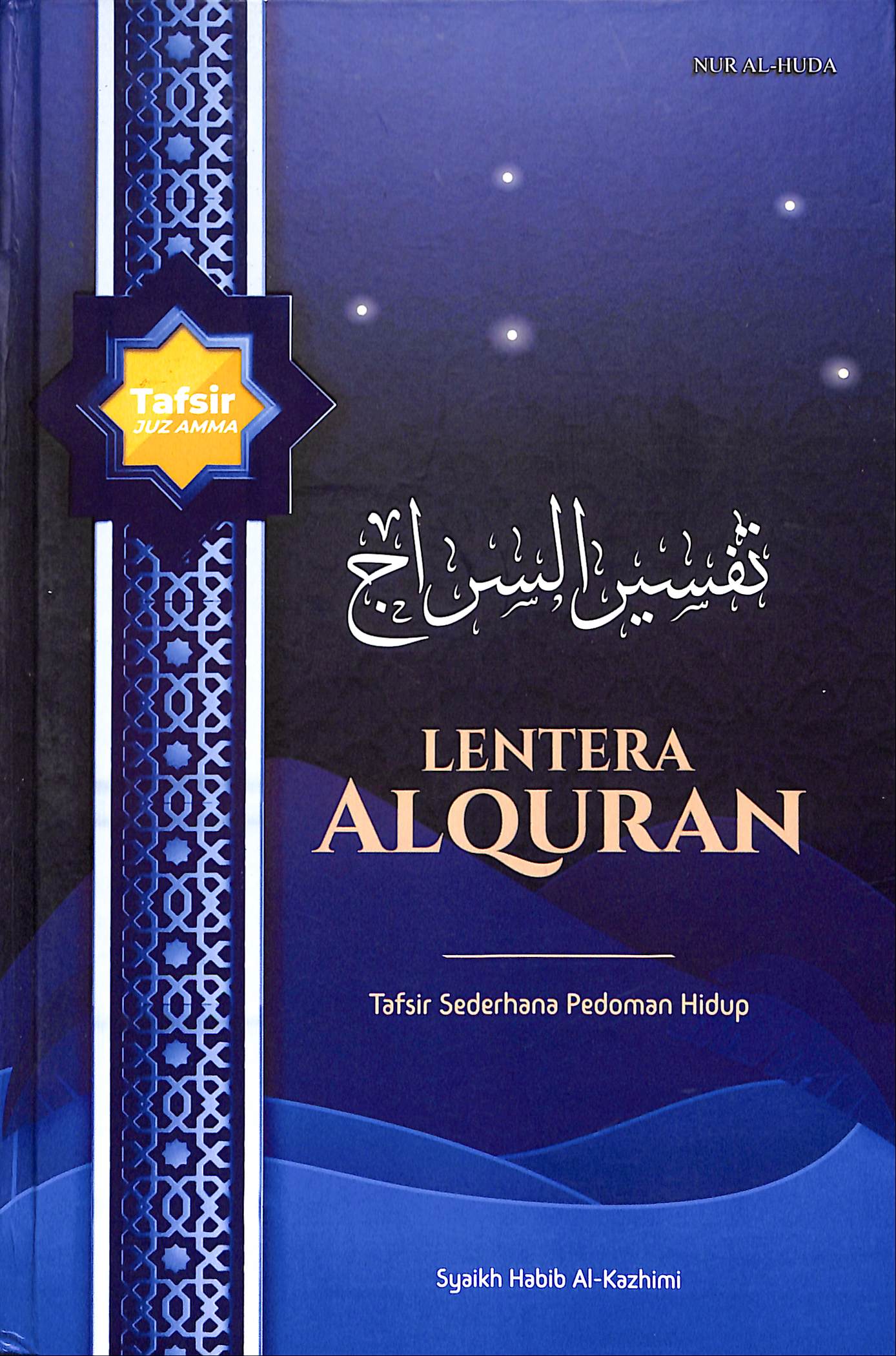 Sampul Lentera Al-Quran : Tafsir Sederhana Pedoman Hidup