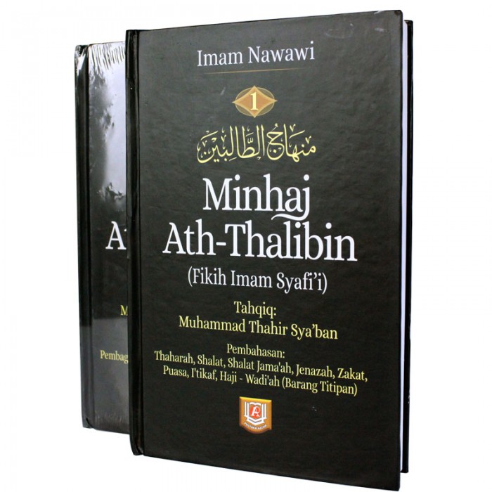 Sampul Minhaj Ath-Thalibin (fikih Imam Syafi'i) juz 1
