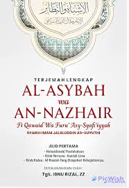 Sampul Terjemah Al-Asybah An-Nadhair