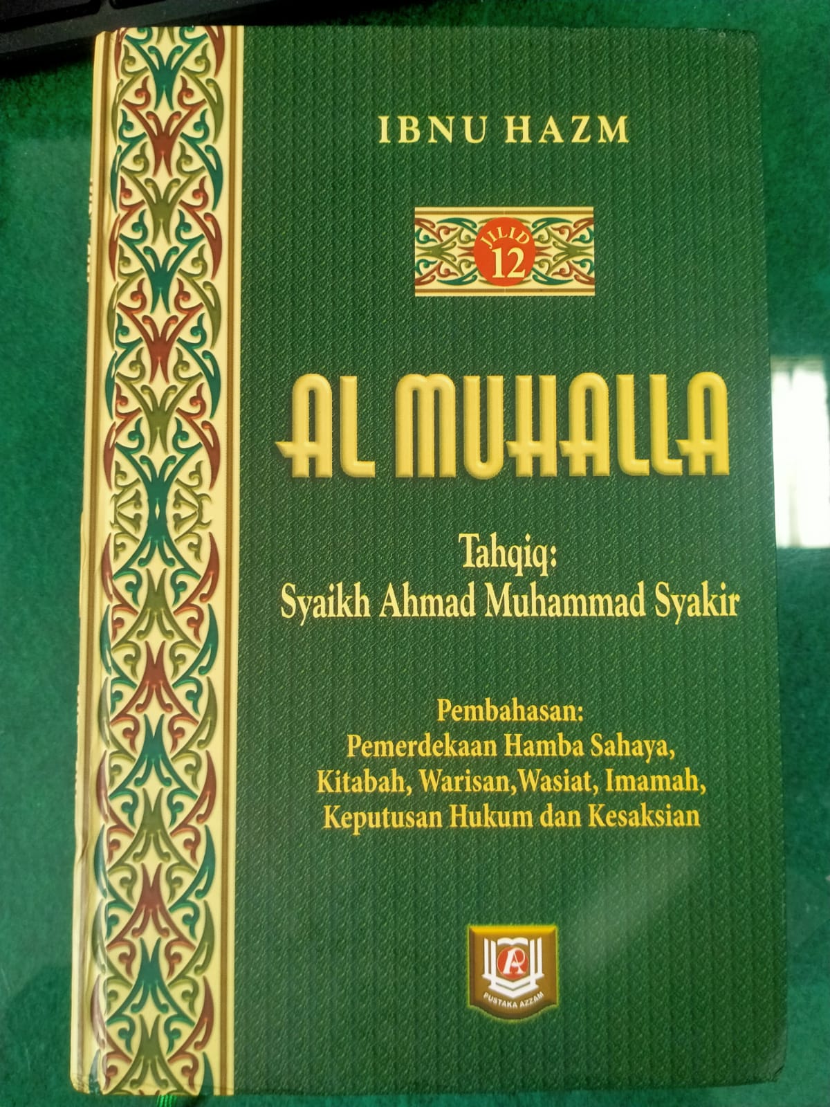 Sampul Al Muhalla (Terjemah)