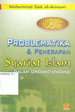 Sampul Problematik & Penerapan Syariat Islam Dalam Undang-Undang