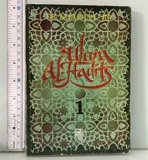 Sampul Ulum AL- Hadits