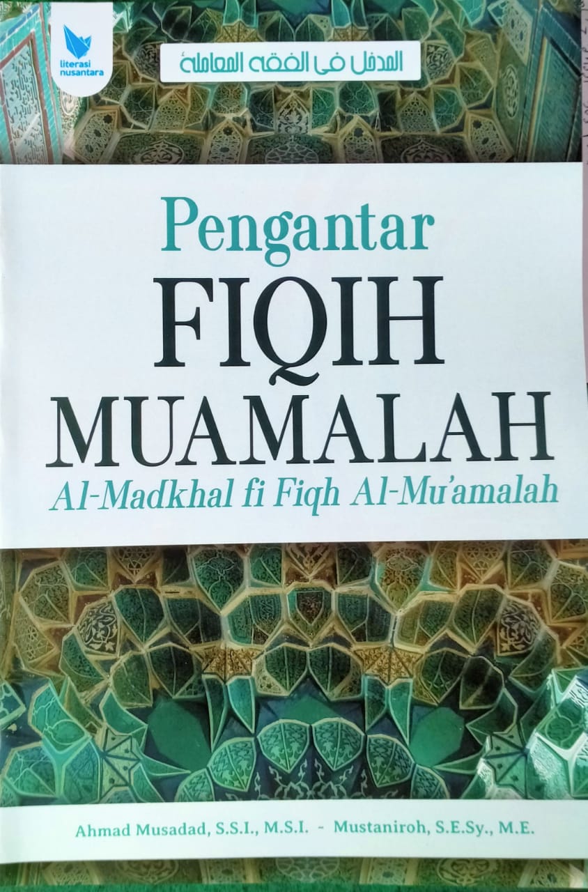 Sampul Pengantar Fiqih Muamalah, Al-Madkhal fi Fiqh Al-Mu'amalah