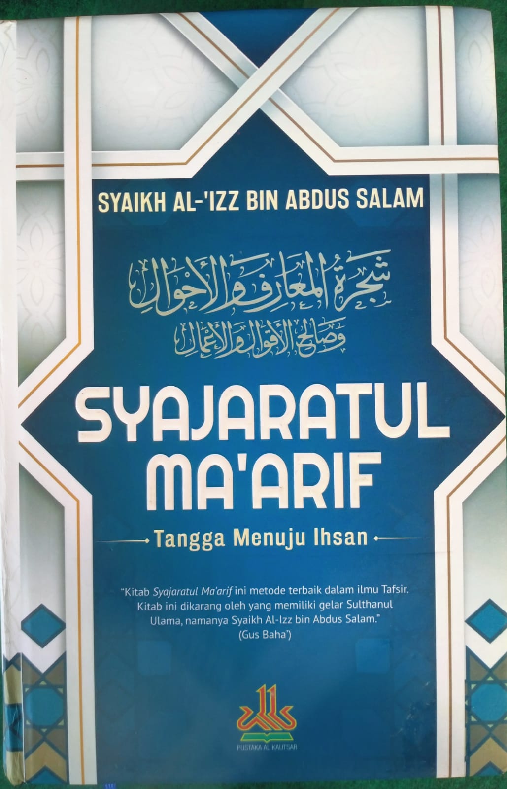 Sampul Syajaratul Ma'arif , Tangga Menuju Ihsan